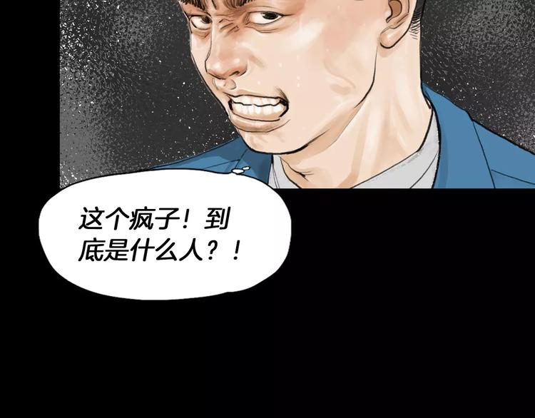 第4话 巷战104