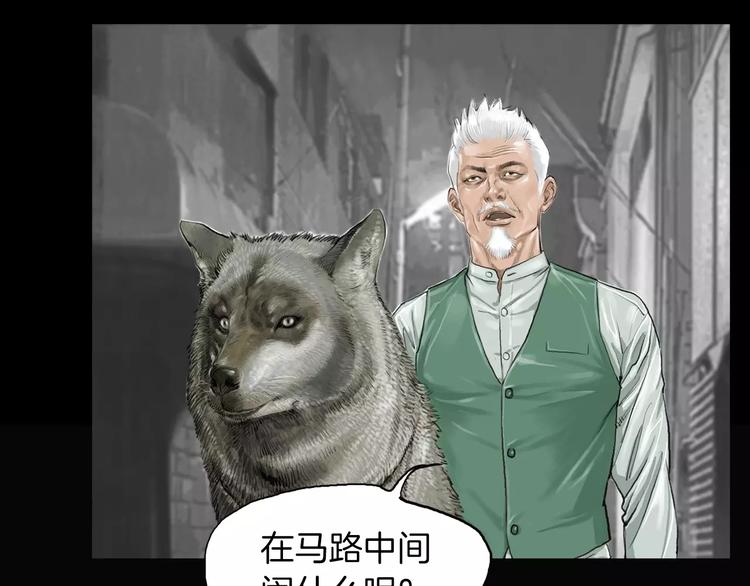 第4话 巷战106