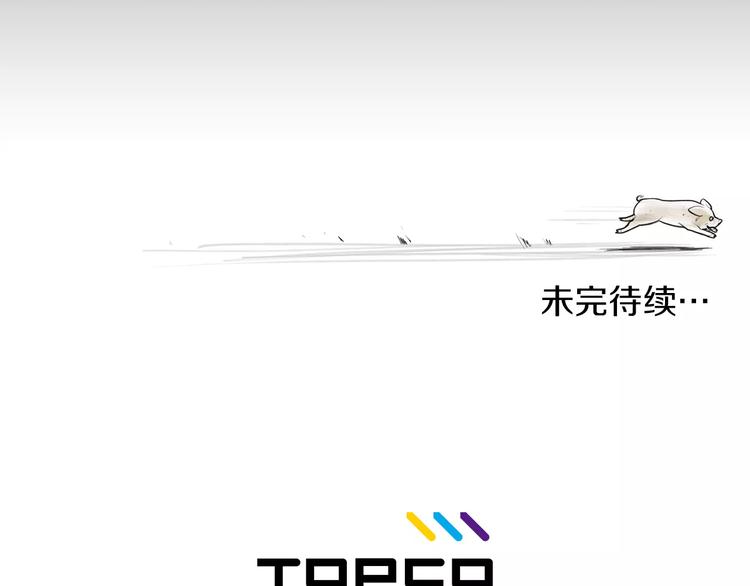 第4话 巷战108