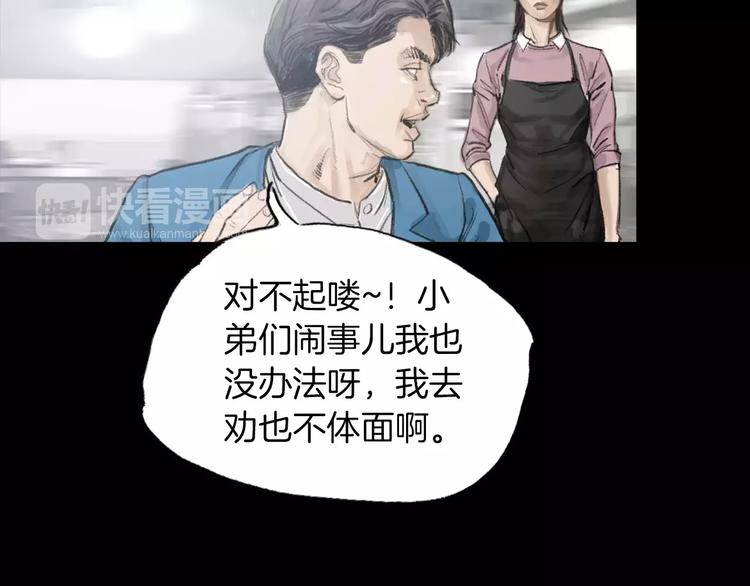 第4话 巷战11