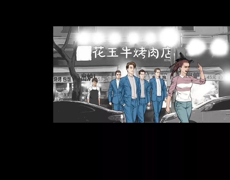 第4话 巷战14