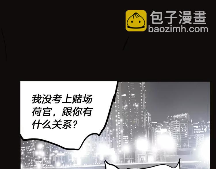 第4话 巷战16