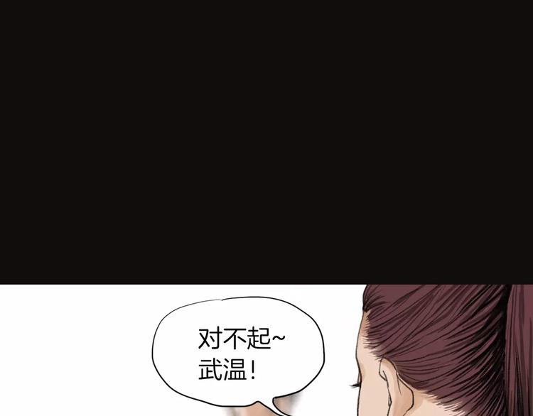 第4话 巷战24