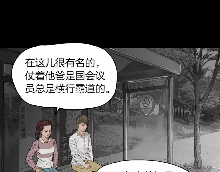 第4话 巷战31