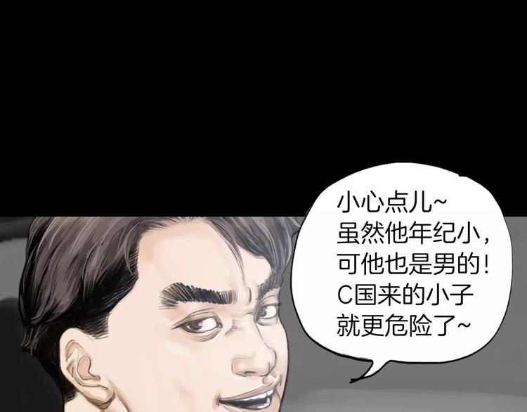 第4话 巷战38