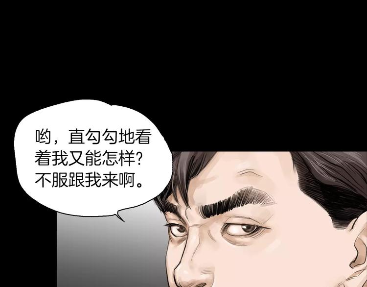 第4话 巷战43