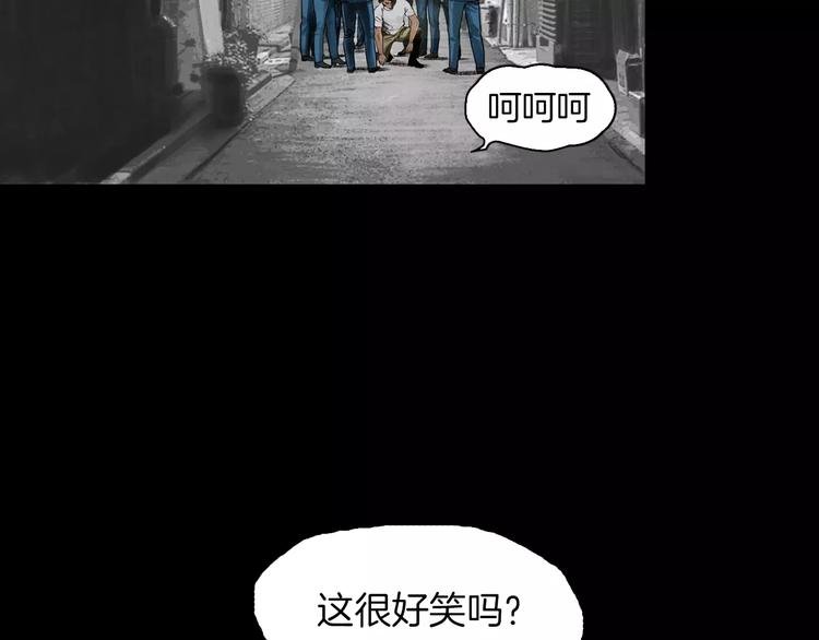 第4话 巷战46