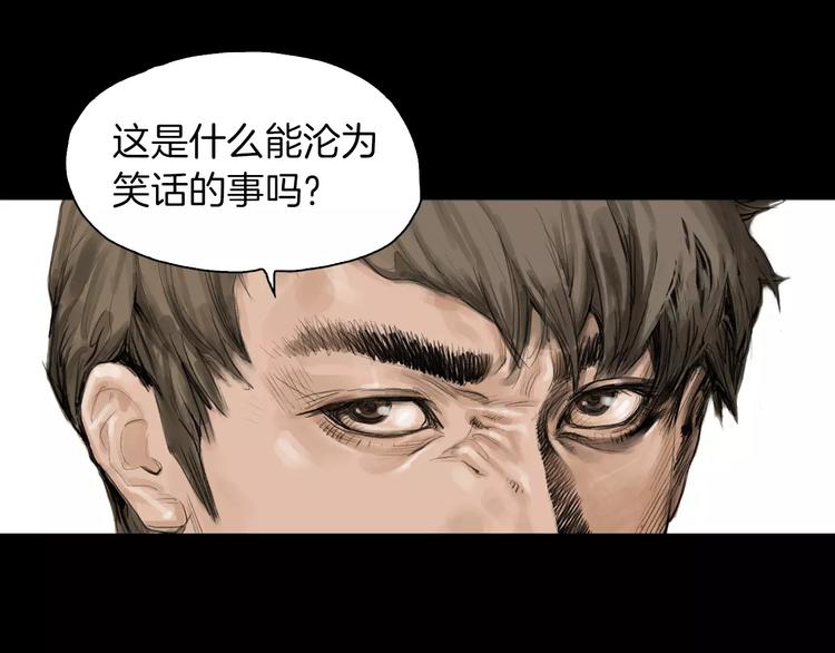 第4话 巷战49