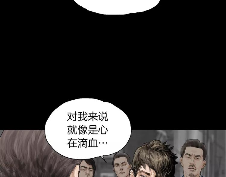 第4话 巷战51