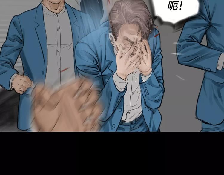 第4话 巷战56