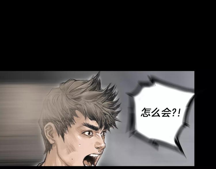 第4话 巷战57
