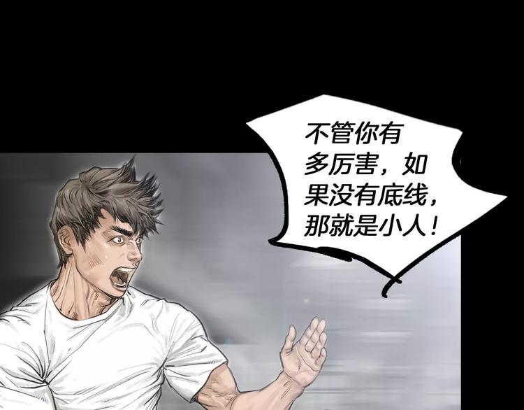 第4话 巷战62