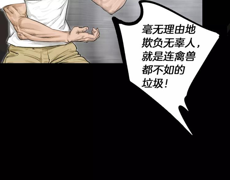 第4话 巷战63