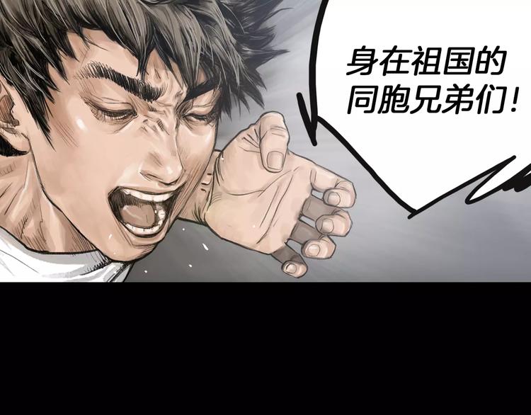 第4话 巷战66