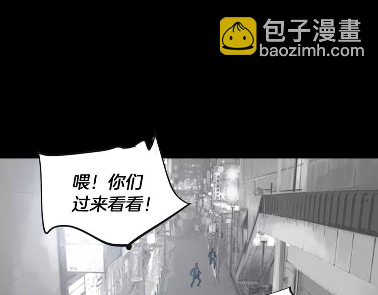第4话 巷战72