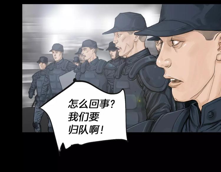第4话 巷战74