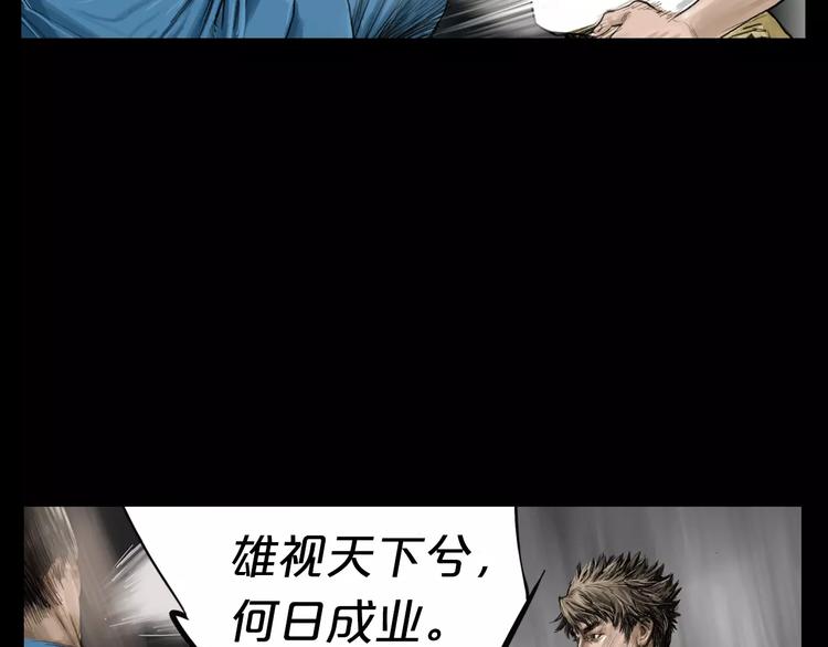 第4话 巷战77