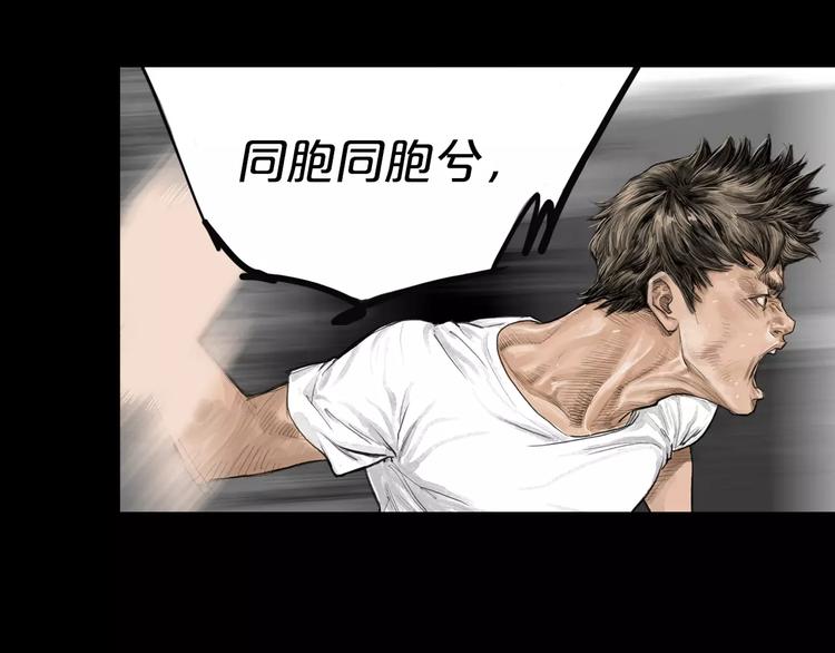 第4话 巷战91