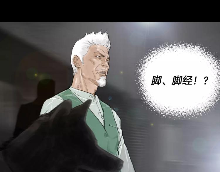 第5话 现状16