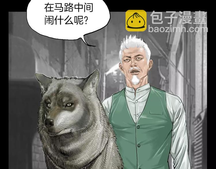 第5话 现状2