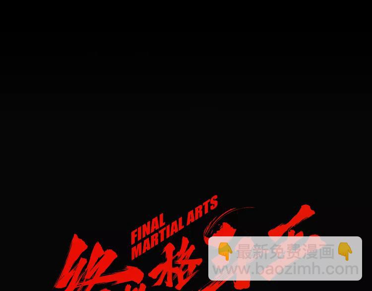 第5话 现状27