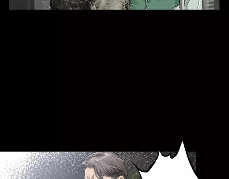 第5话 现状3