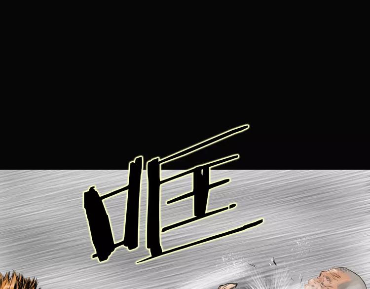 第5话 现状36