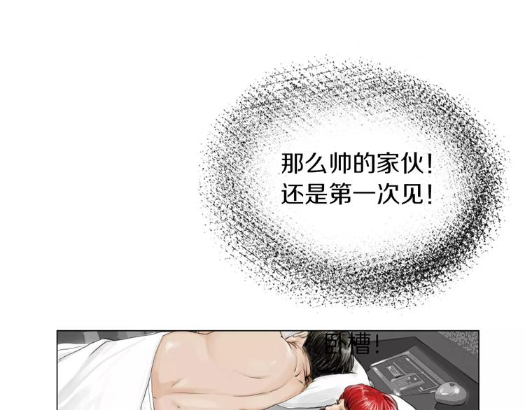 第5话 现状40