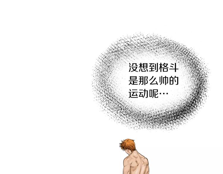 第5话 现状43