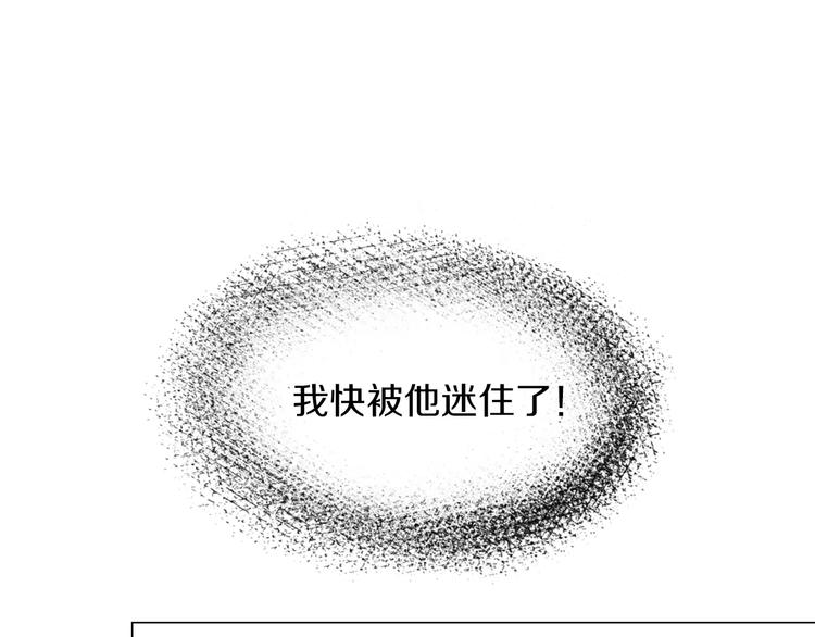 第5话 现状47
