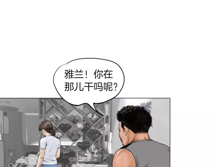 第5话 现状67