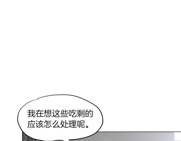 第5话 现状69