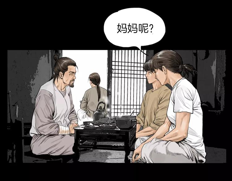 第5话 现状78