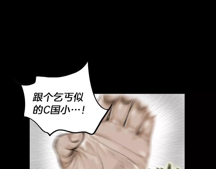 第5话 现状8