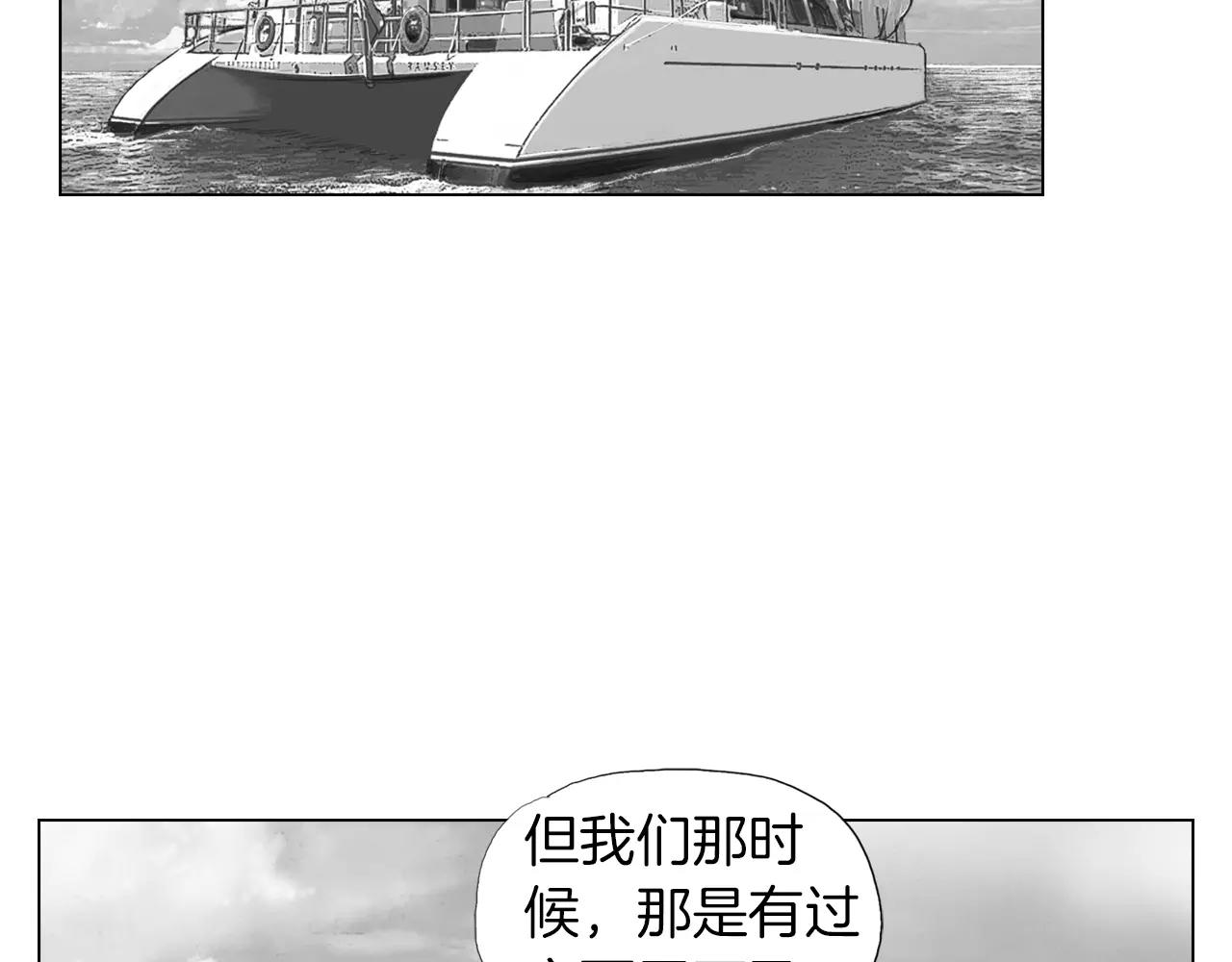第7话 “格斗”1
