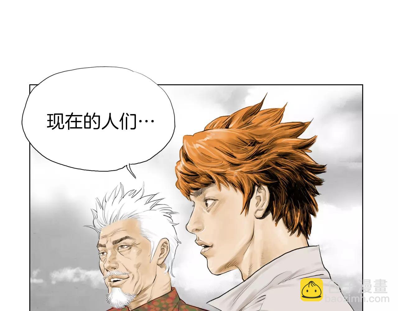 第7话 “格斗”12