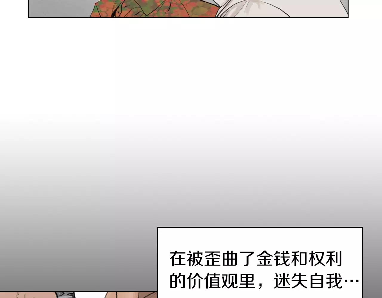 第7话 “格斗”13