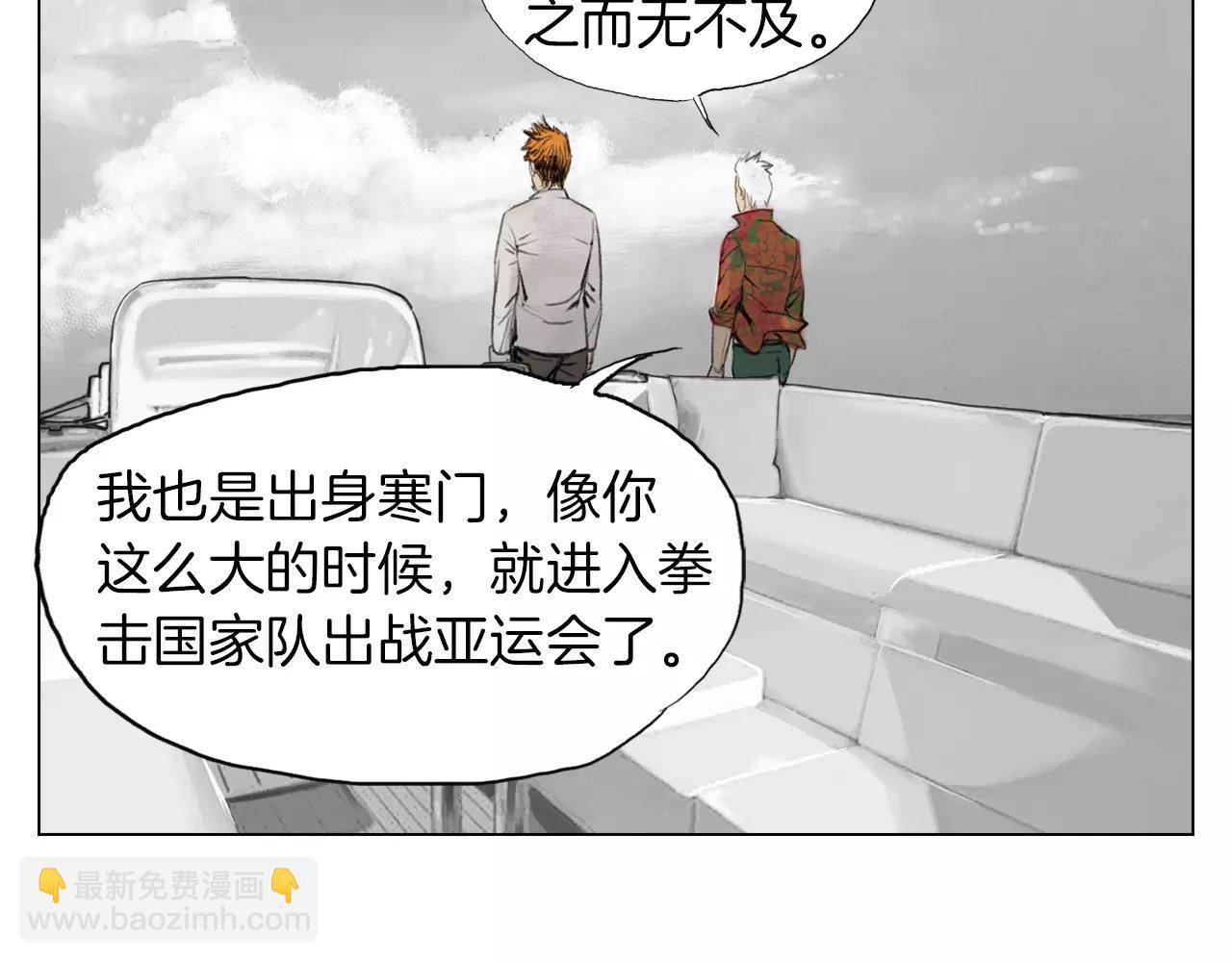 第7话 “格斗”2