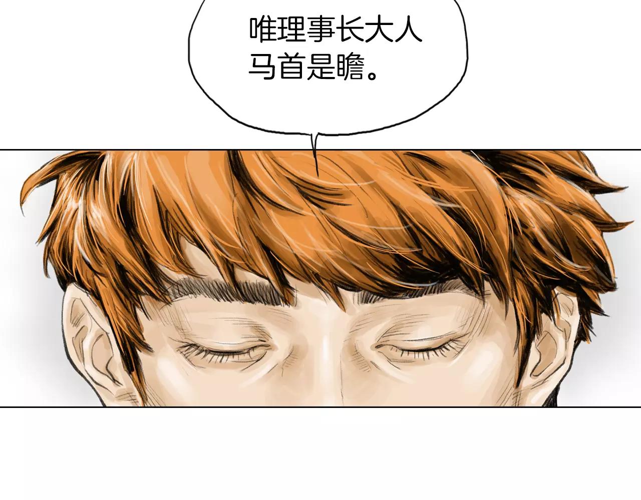 第7话 “格斗”43