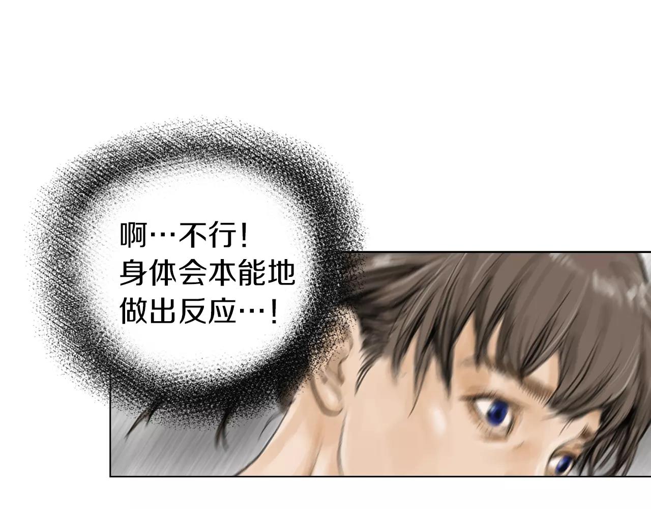 第7话 “格斗”77