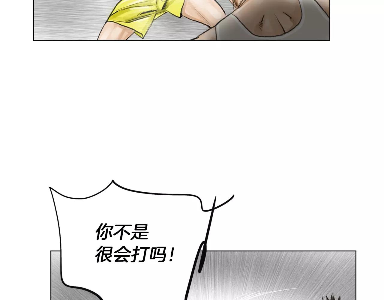 第7话 “格斗”85