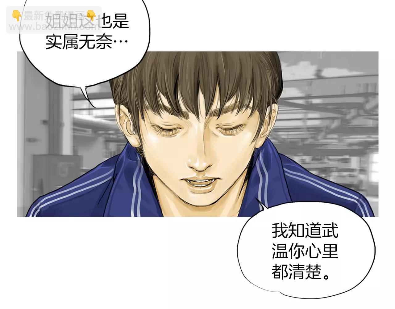 第10话 异国相见118