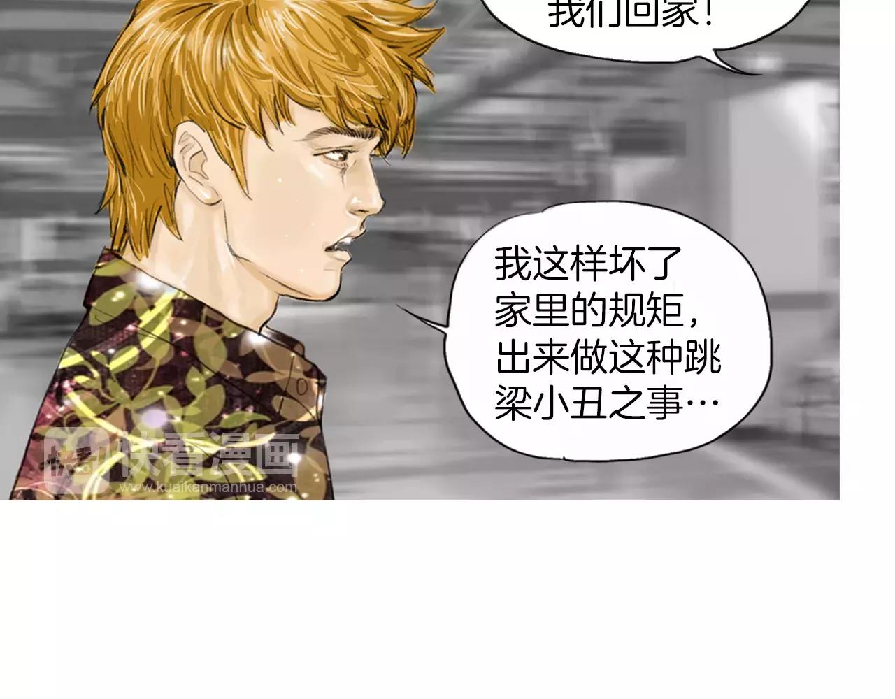 第10话 异国相见130
