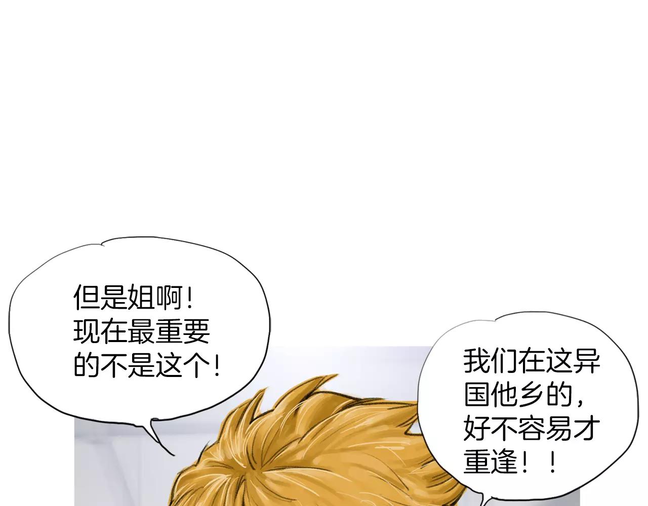 第10话 异国相见134