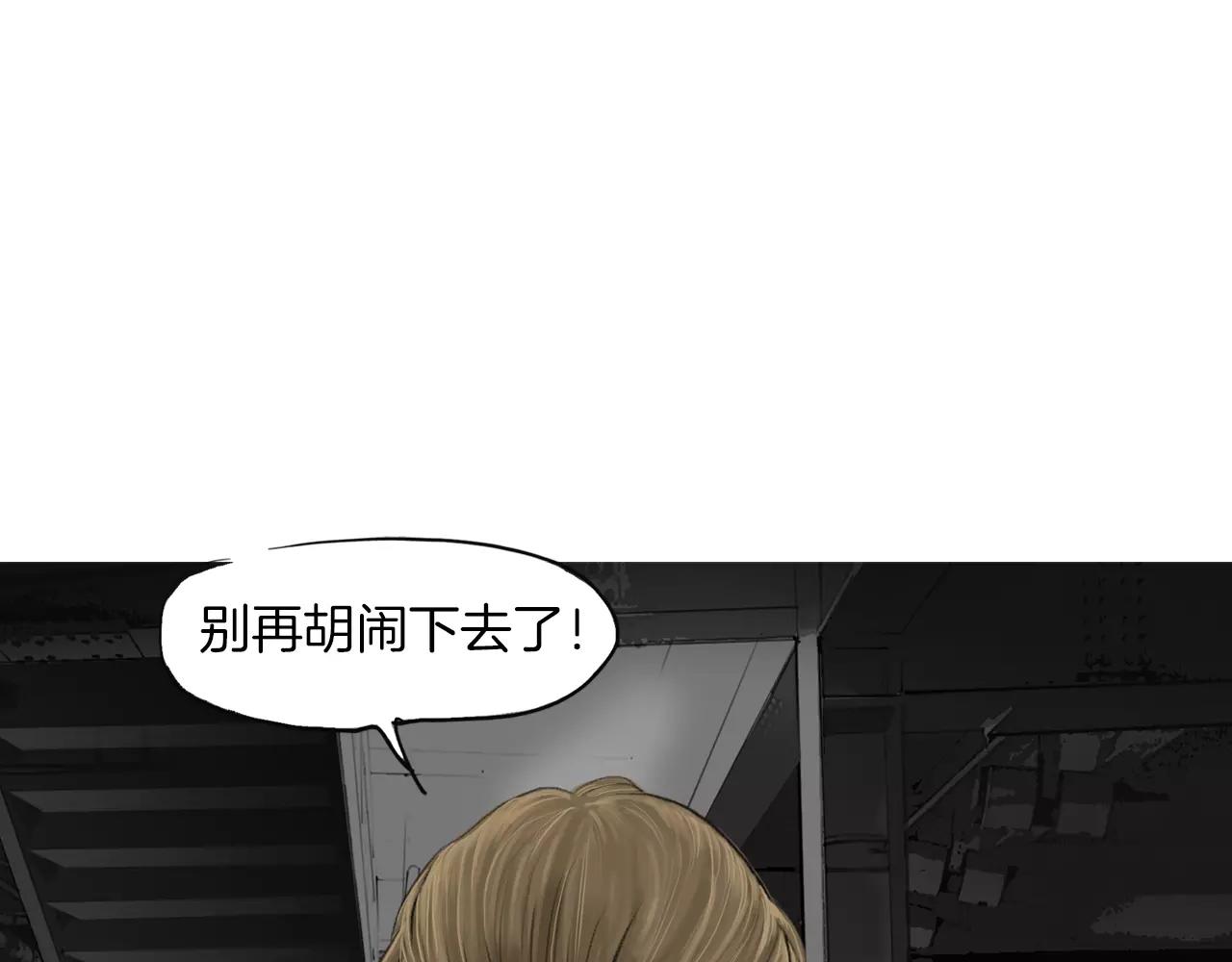 第10话 异国相见140