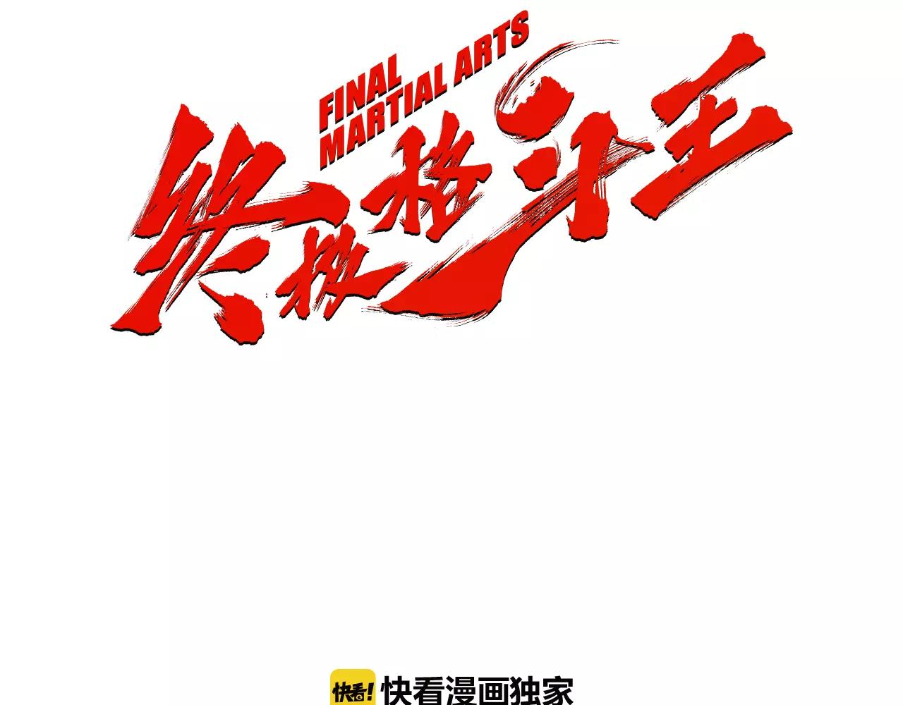 第10话 异国相见26