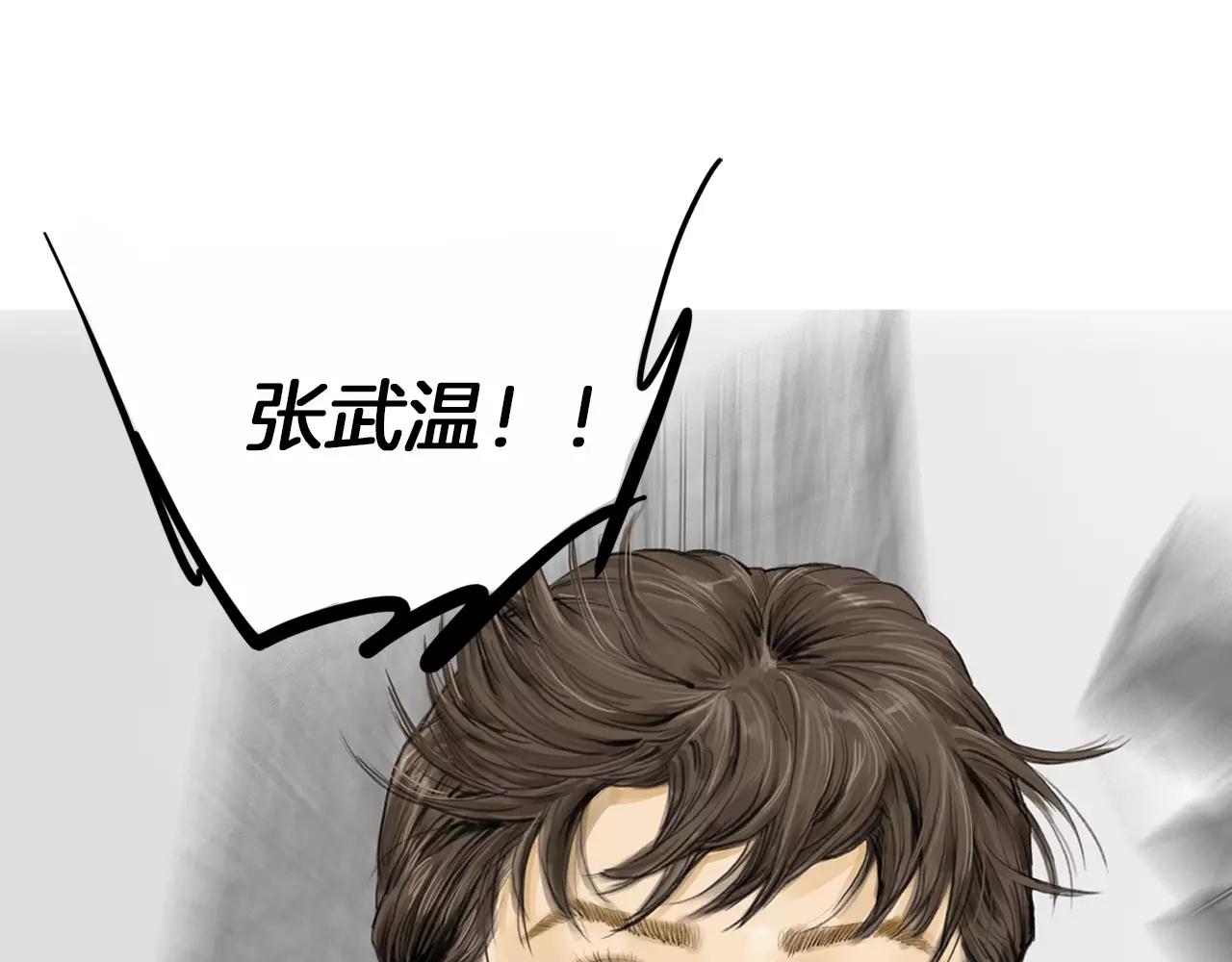 第10话 异国相见31