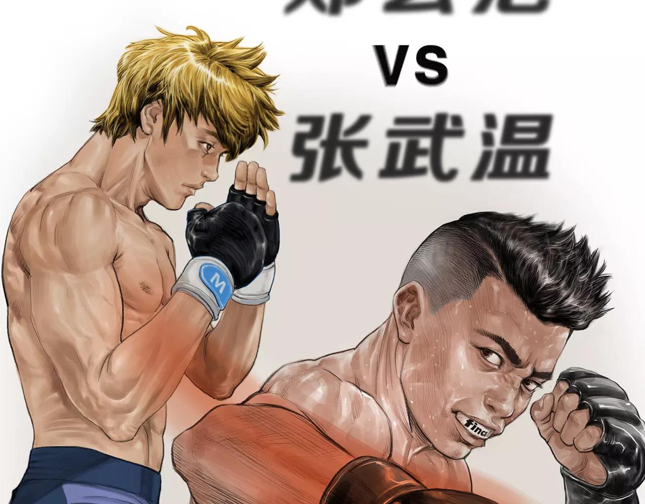 第10话 异国相见57