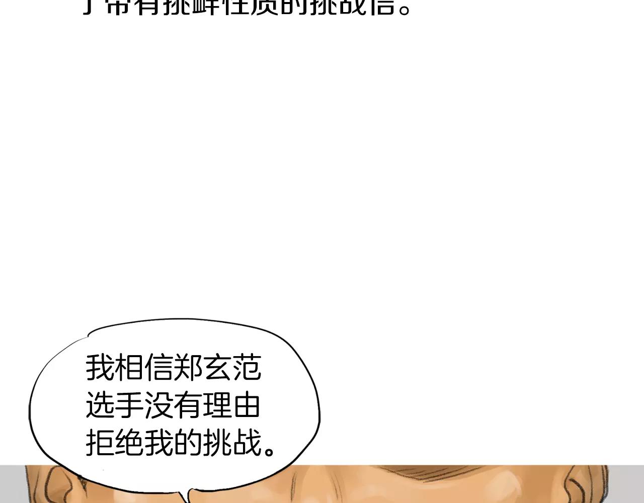 第10话 异国相见59