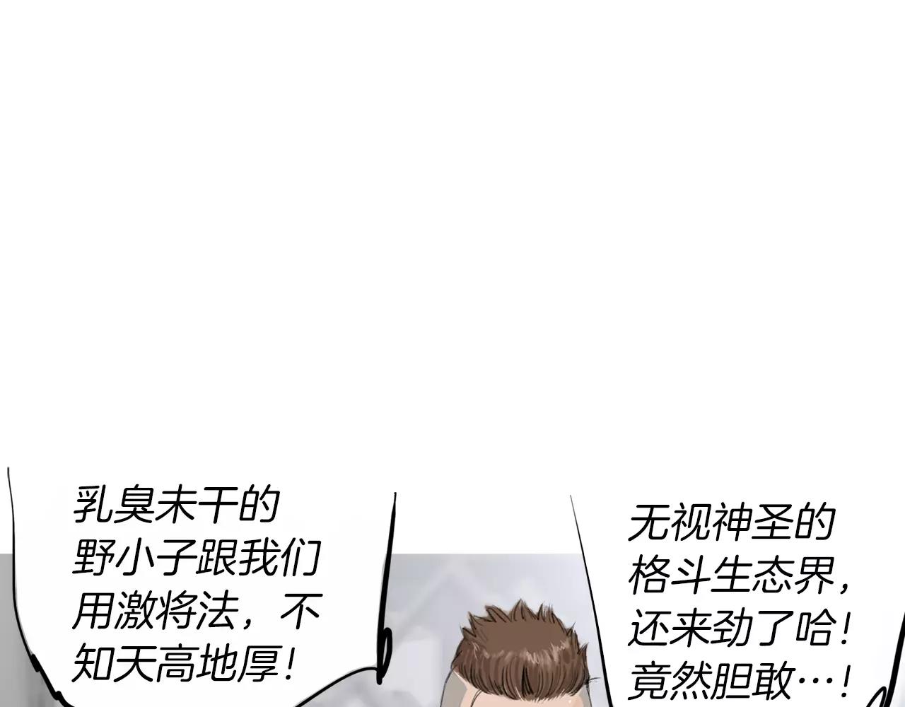 第10话 异国相见61
